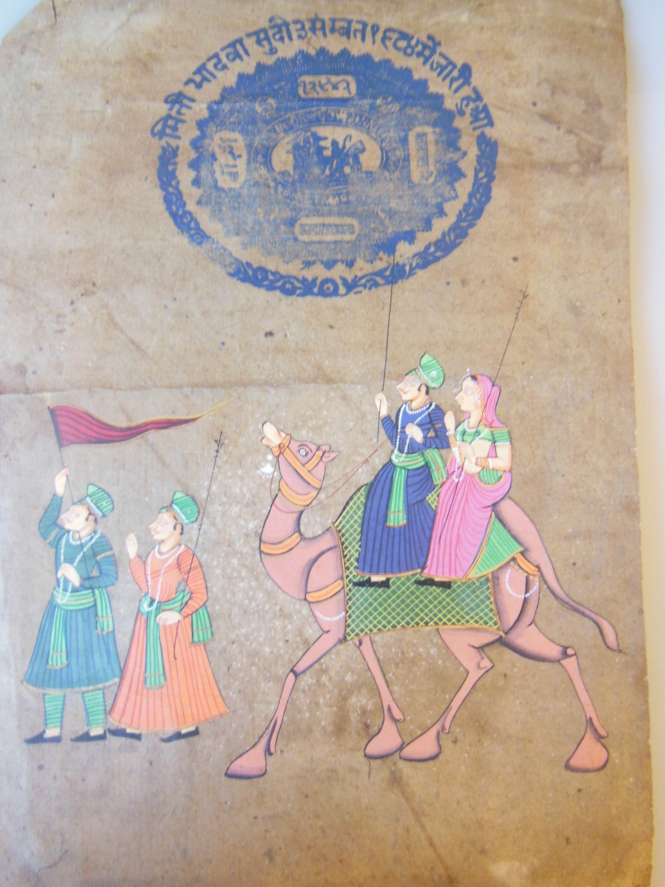 Royal Procession | Painting on Antique Paper | Cochi, India |Re-purposing materials.
