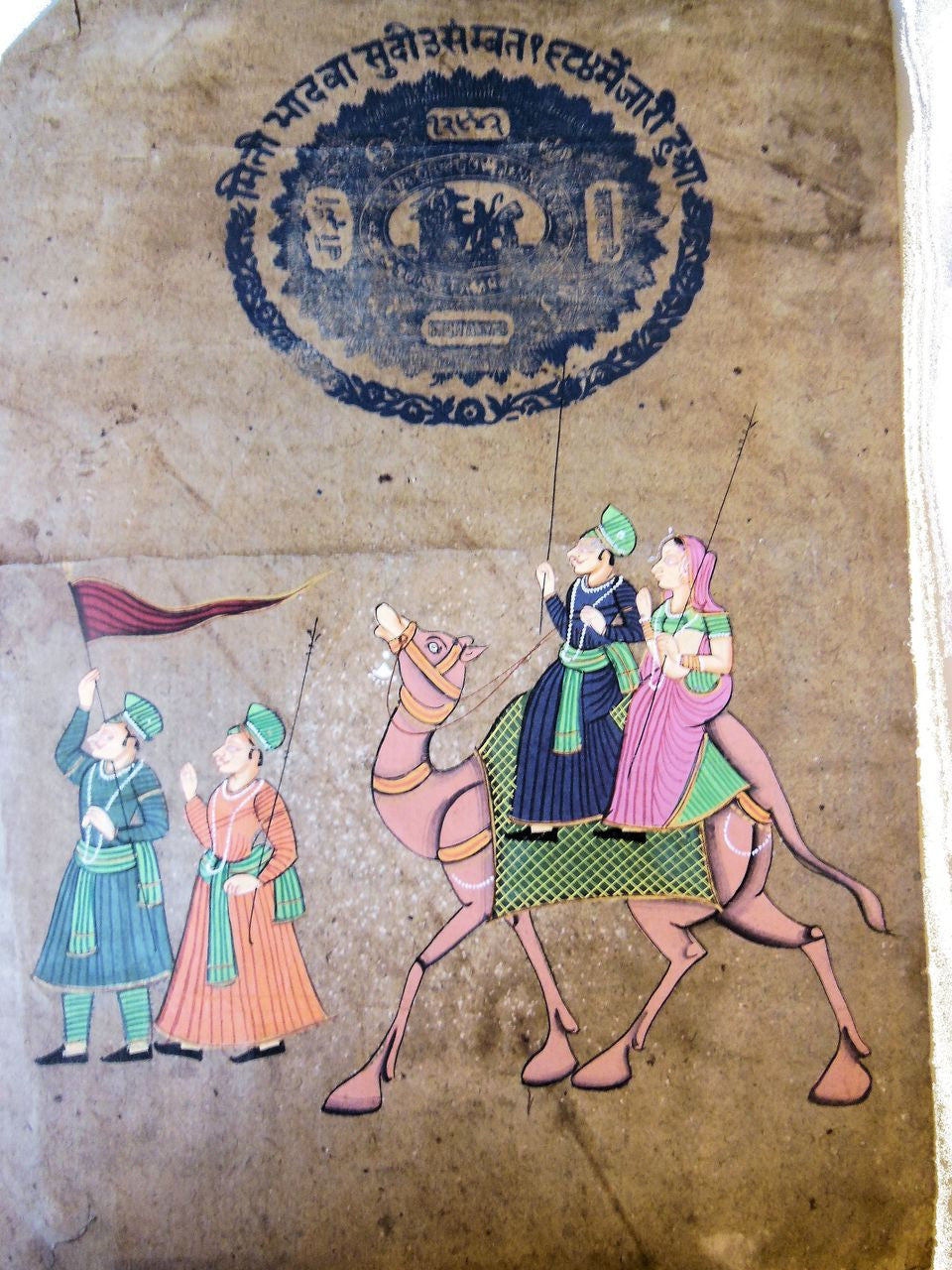 Royal Procession | Painting on Antique Paper | Cochi, India |Re-purposing materials.